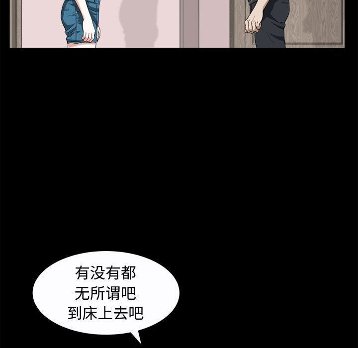 [Manhwa] Special gift Training, mature woman, big breasts#[111P]-97