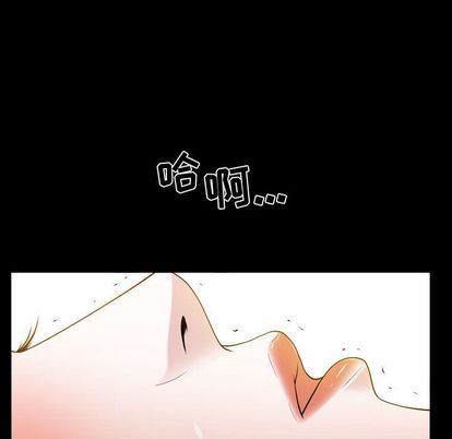 [Manhwa] Special gift Training, mature woman, big breasts#[110P]-105