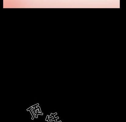 [Manhwa] Special gift Training, mature woman, big breasts#[110P]-106