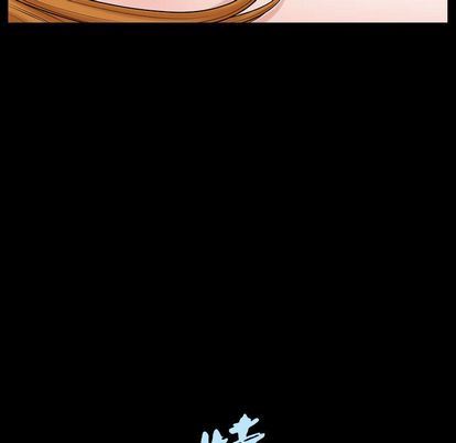 [Manhwa] Special gift Training, mature woman, big breasts#[110P]-109