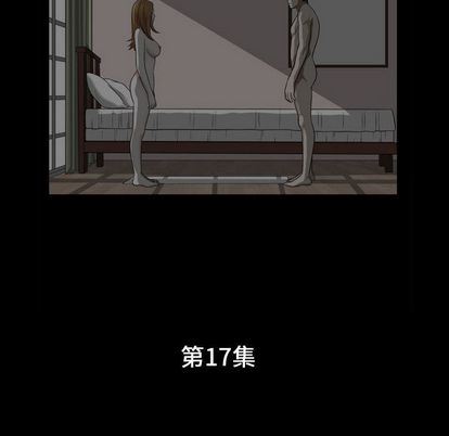[Manhwa] Special gift Training, mature woman, big breasts#[110P]-11