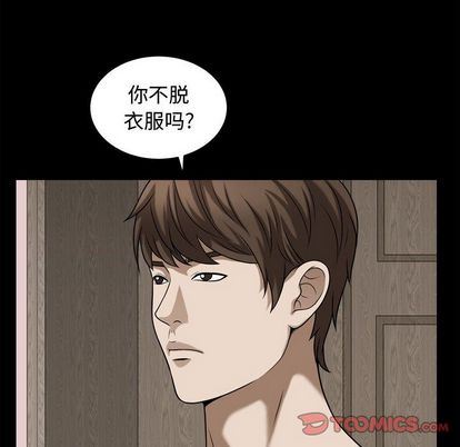 [Manhwa] Special gift Training, mature woman, big breasts#[110P]-14