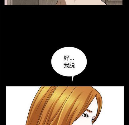 [Manhwa] Special gift Training, mature woman, big breasts#[110P]-15