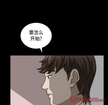[Manhwa] Special gift Training, mature woman, big breasts#[110P]-20