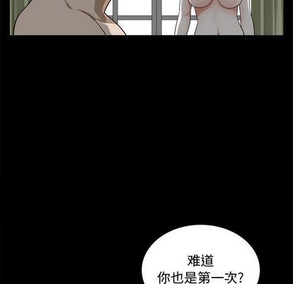 [Manhwa] Special gift Training, mature woman, big breasts#[110P]-24