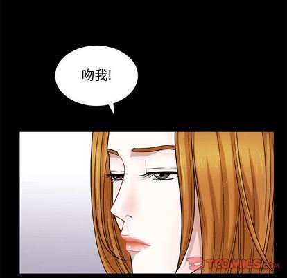 [Manhwa] Special gift Training, mature woman, big breasts#[110P]-26