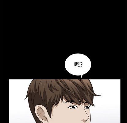 [Manhwa] Special gift Training, mature woman, big breasts#[110P]-27