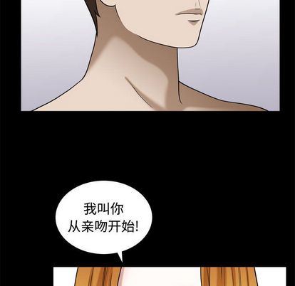 [Manhwa] Special gift Training, mature woman, big breasts#[110P]-28