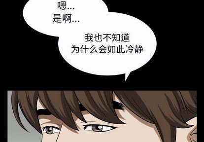 [Manhwa] Special gift Training, mature woman, big breasts#[110P]-3
