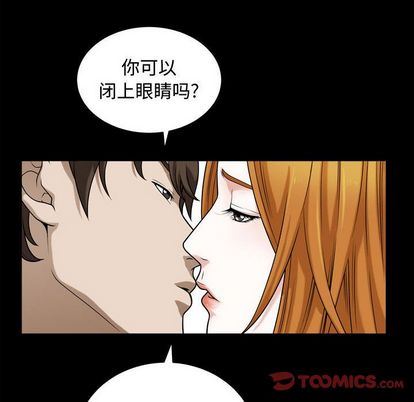 [Manhwa] Special gift Training, mature woman, big breasts#[110P]-32