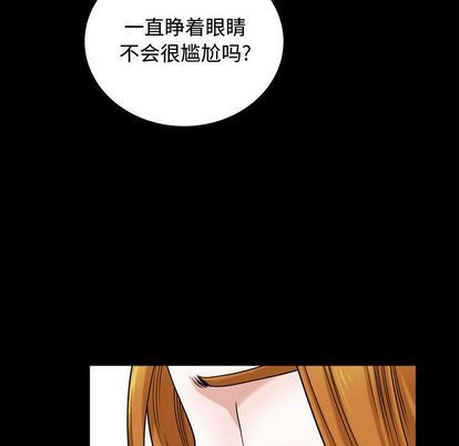 [Manhwa] Special gift Training, mature woman, big breasts#[110P]-33