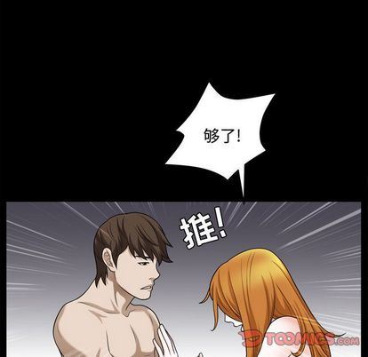 [Manhwa] Special gift Training, mature woman, big breasts#[110P]-38