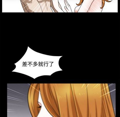 [Manhwa] Special gift Training, mature woman, big breasts#[110P]-39