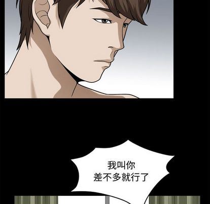 [Manhwa] Special gift Training, mature woman, big breasts#[110P]-41