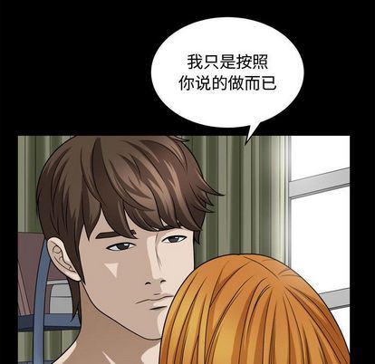 [Manhwa] Special gift Training, mature woman, big breasts#[110P]-43