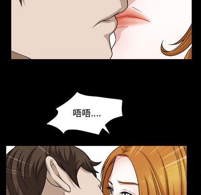 [Manhwa] Special gift Training, mature woman, big breasts#[110P]-45