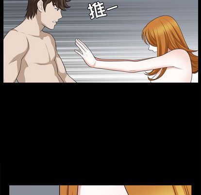 [Manhwa] Special gift Training, mature woman, big breasts#[110P]-47