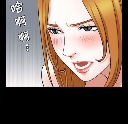 [Manhwa] Special gift Training, mature woman, big breasts#[110P]-48