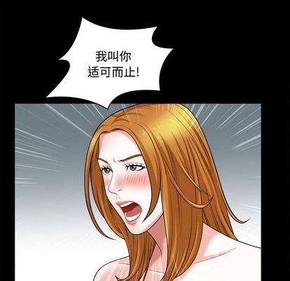 [Manhwa] Special gift Training, mature woman, big breasts#[110P]-49