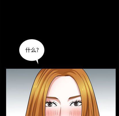 [Manhwa] Special gift Training, mature woman, big breasts#[110P]-53