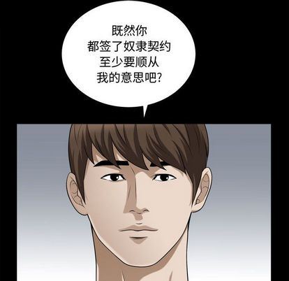 [Manhwa] Special gift Training, mature woman, big breasts#[110P]-55