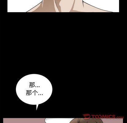 [Manhwa] Special gift Training, mature woman, big breasts#[110P]-56