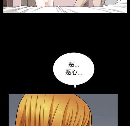 [Manhwa] Special gift Training, mature woman, big breasts#[110P]-59