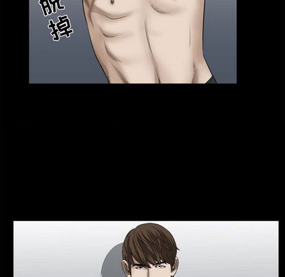 [Manhwa] Special gift Training, mature woman, big breasts#[110P]-6