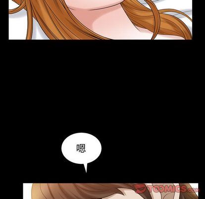 [Manhwa] Special gift Training, mature woman, big breasts#[110P]-74