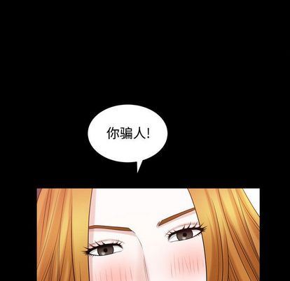 [Manhwa] Special gift Training, mature woman, big breasts#[110P]-79