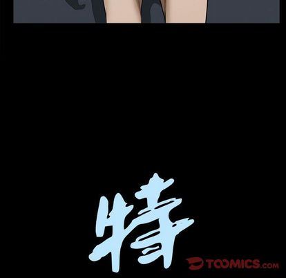 [Manhwa] Special gift Training, mature woman, big breasts#[110P]-8