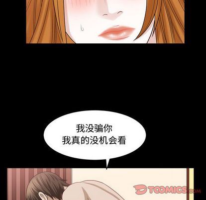 [Manhwa] Special gift Training, mature woman, big breasts#[110P]-80