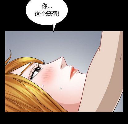[Manhwa] Special gift Training, mature woman, big breasts#[110P]-84