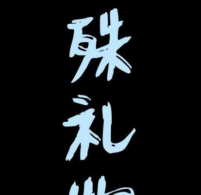 [Manhwa] Special gift Training, mature woman, big breasts#[110P]-9
