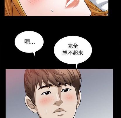 [Manhwa] Special gift Training, mature woman, big breasts#[110P]-90
