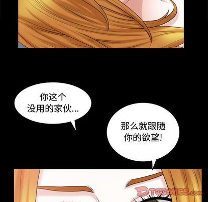 [Manhwa] Special gift Training, mature woman, big breasts#[110P]-92
