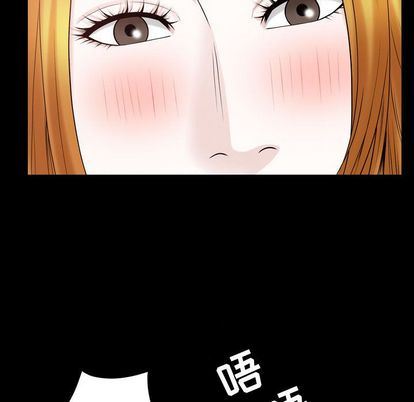 [Manhwa] Special gift Training, mature woman, big breasts#[110P]-93
