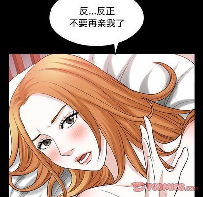 [Manhwa] Special gift Training, mature woman, big breasts#[110P]-98