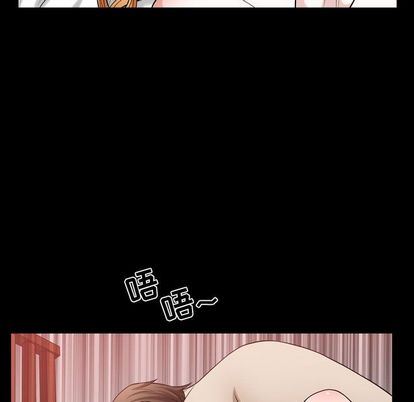 [Manhwa] Special gift Training, mature woman, big breasts#[110P]-99