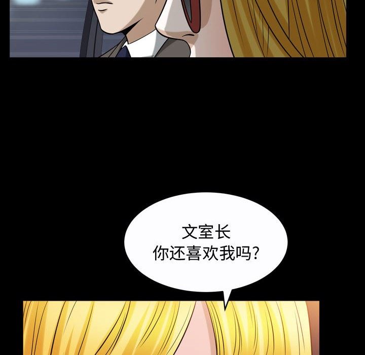 [Manhwa] Special gift Training, mature woman, big breasts#[103P]-100