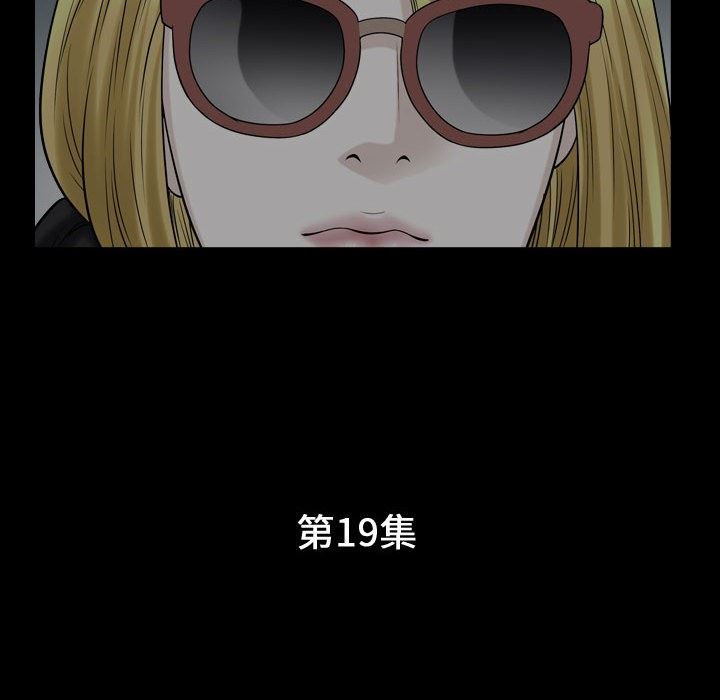 [Manhwa] Special gift Training, mature woman, big breasts#[103P]-11