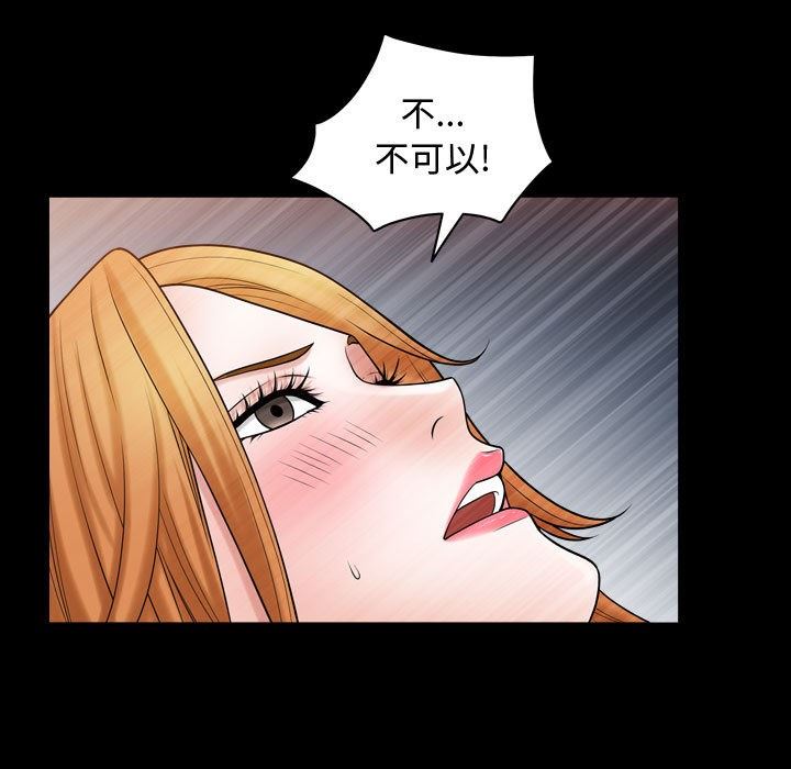 [Manhwa] Special gift Training, mature woman, big breasts#[103P]-15