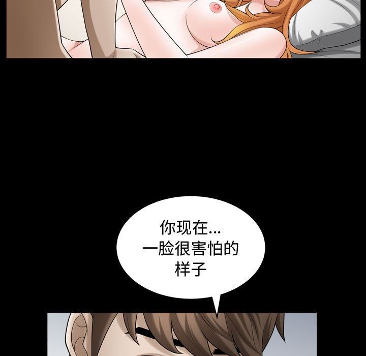 [Manhwa] Special gift Training, mature woman, big breasts#[103P]-17
