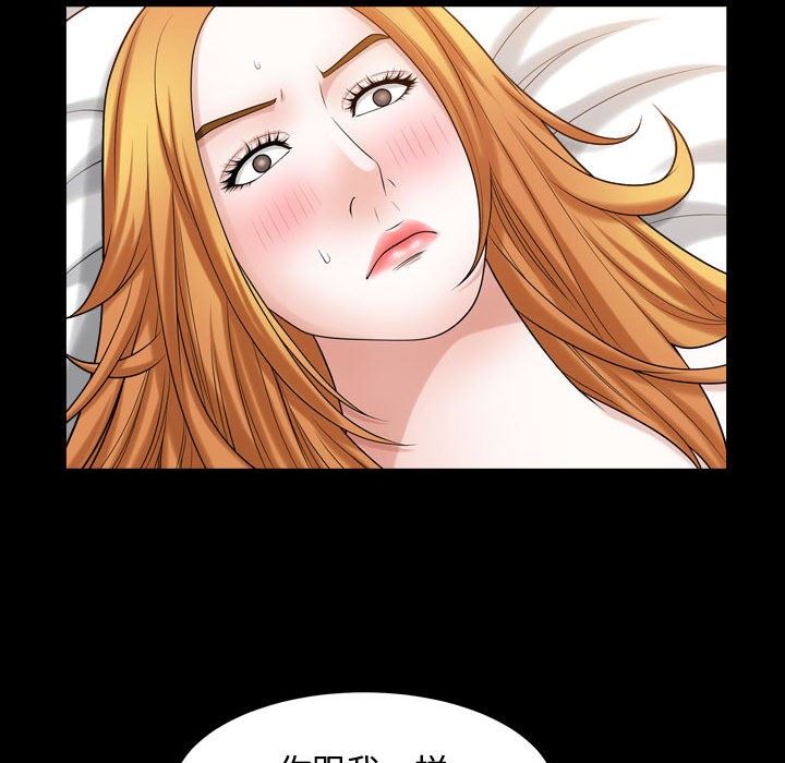 [Manhwa] Special gift Training, mature woman, big breasts#[103P]-19