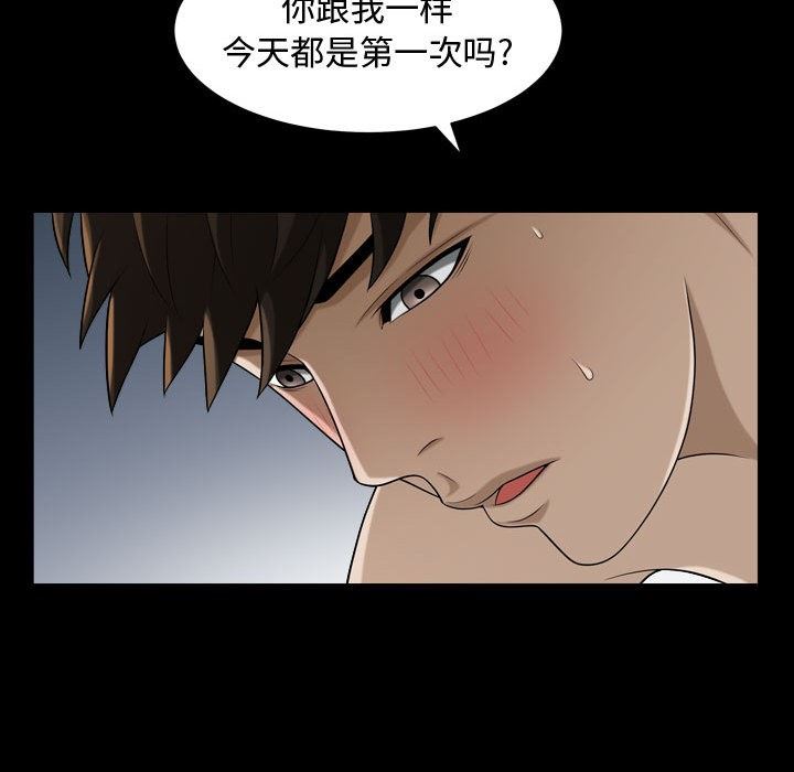 [Manhwa] Special gift Training, mature woman, big breasts#[103P]-20