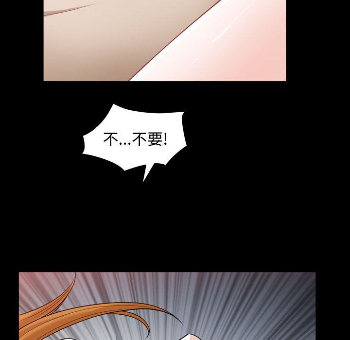 [Manhwa] Special gift Training, mature woman, big breasts#[103P]-23