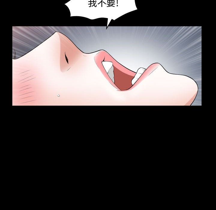 [Manhwa] Special gift Training, mature woman, big breasts#[103P]-26