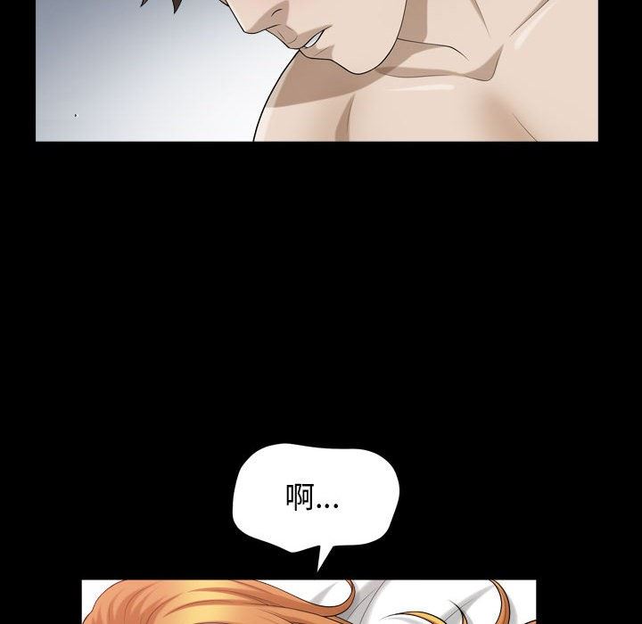 [Manhwa] Special gift Training, mature woman, big breasts#[103P]-29