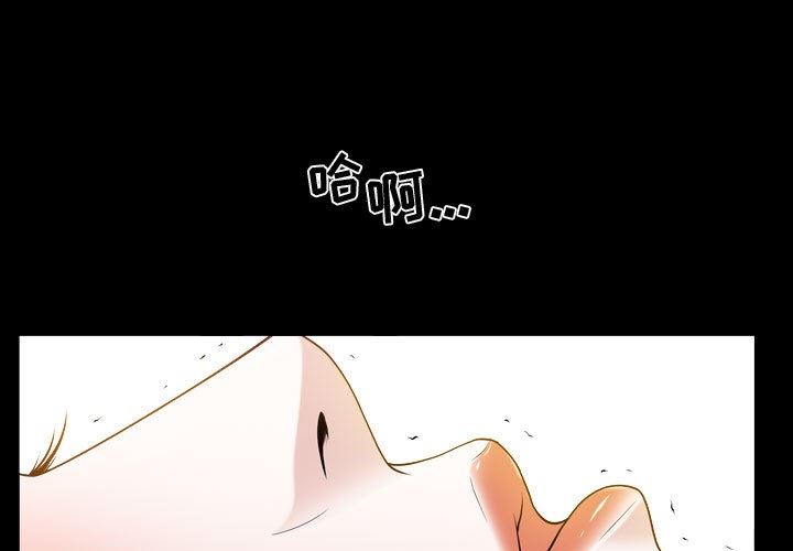 [Manhwa] Special gift Training, mature woman, big breasts#[103P]-3