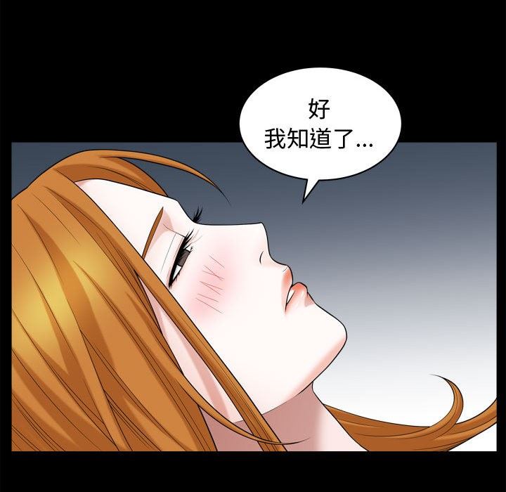 [Manhwa] Special gift Training, mature woman, big breasts#[103P]-35